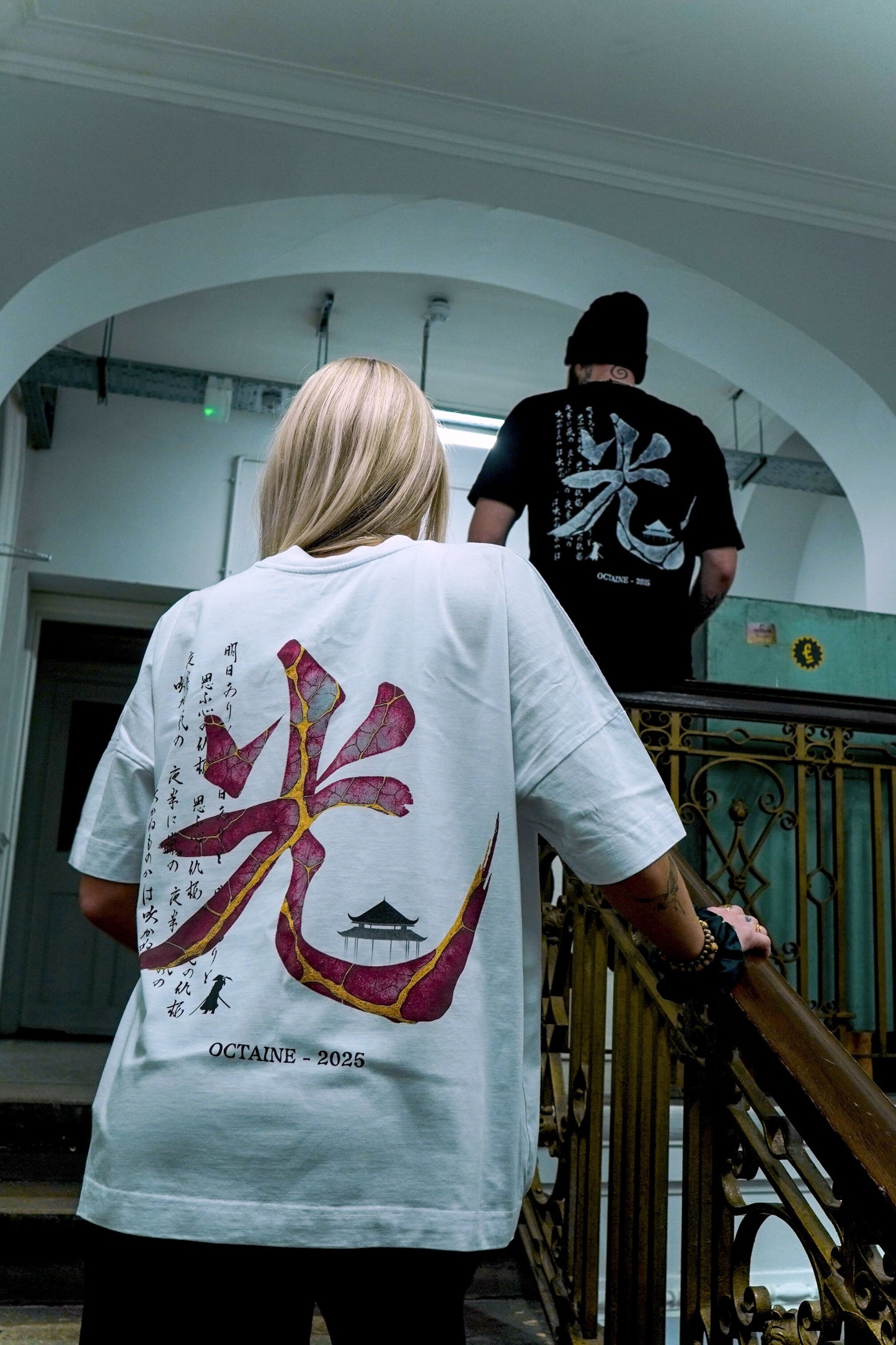 HIKARI LIMITED EDITION